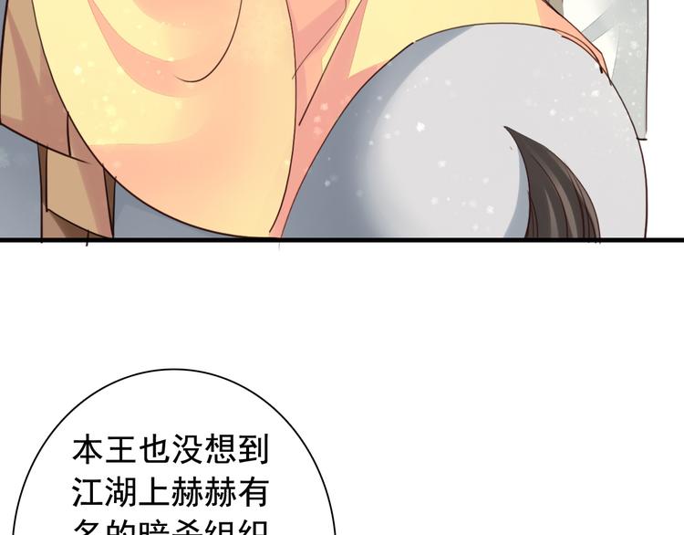 《我不要这样的恋爱》闻者有意古风番外6金榜题名 第18页