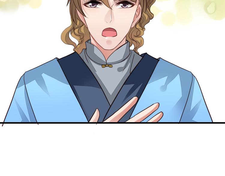 《我不要这样的恋爱》闻者有意古风番外6金榜题名 第27页