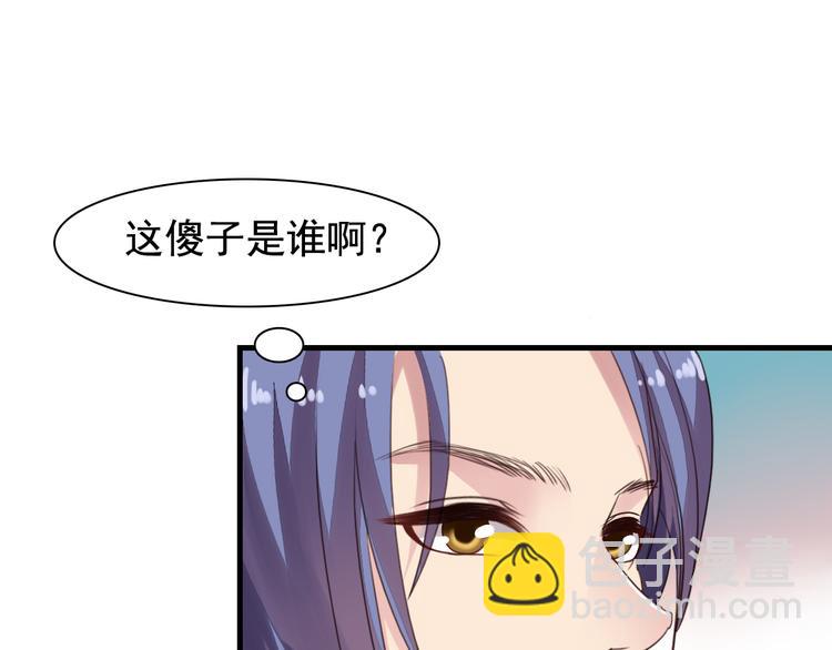《我不要这样的恋爱》闻者有意古风番外6金榜题名 第28页