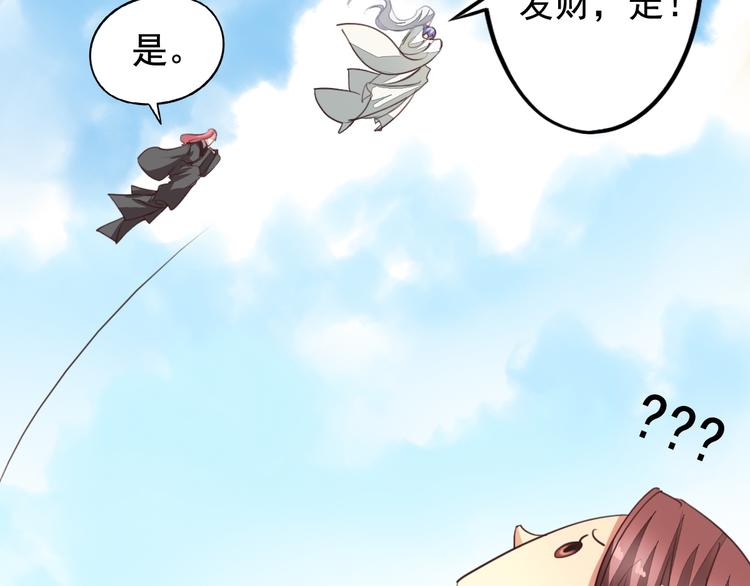 《我不要这样的恋爱》闻者有意古风番外6金榜题名 第35页
