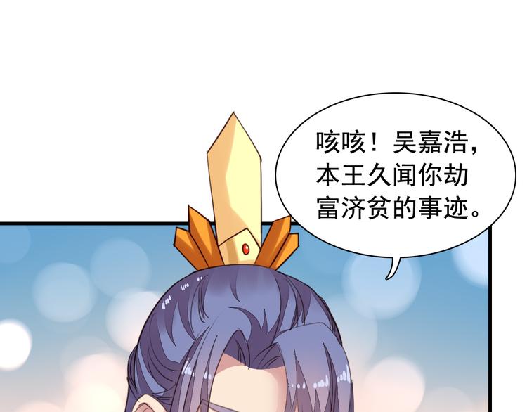 《我不要这样的恋爱》闻者有意古风番外6金榜题名 第37页