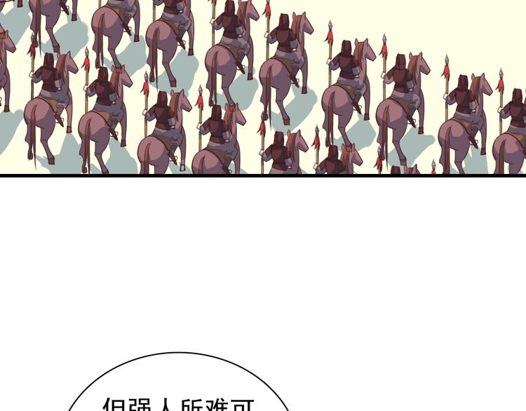 《我不要这样的恋爱》闻者有意古风番外6金榜题名 第42页