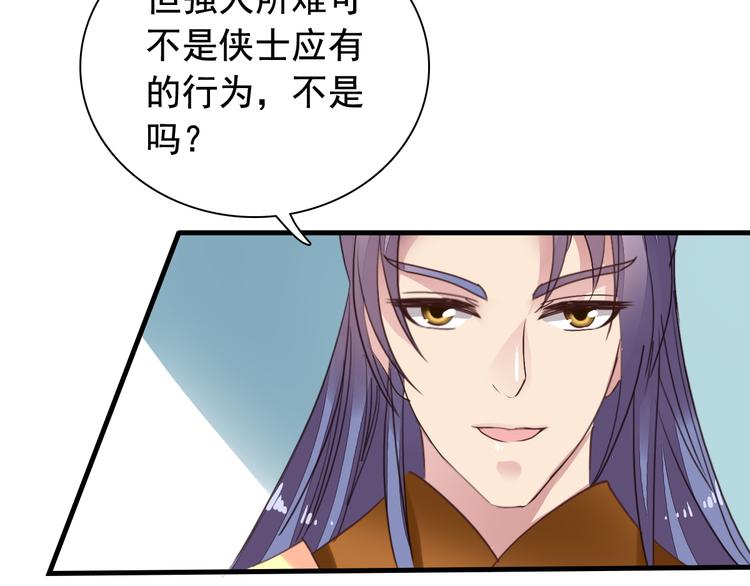 《我不要这样的恋爱》闻者有意古风番外6金榜题名 第43页