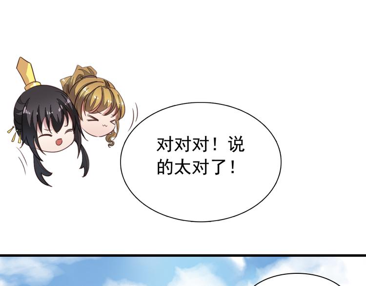《我不要这样的恋爱》闻者有意古风番外6金榜题名 第44页