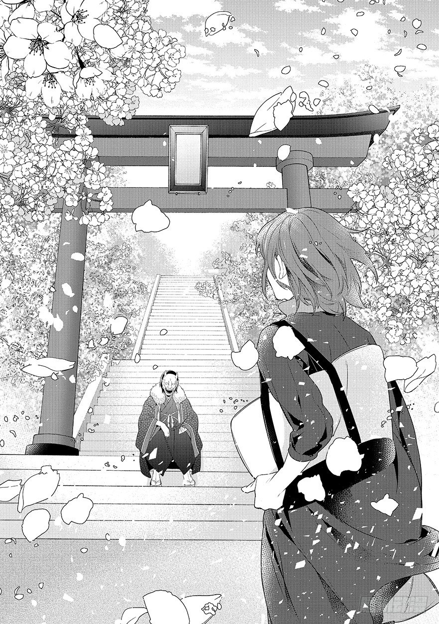 《妖怪旅馆营业中》第一话 第28页