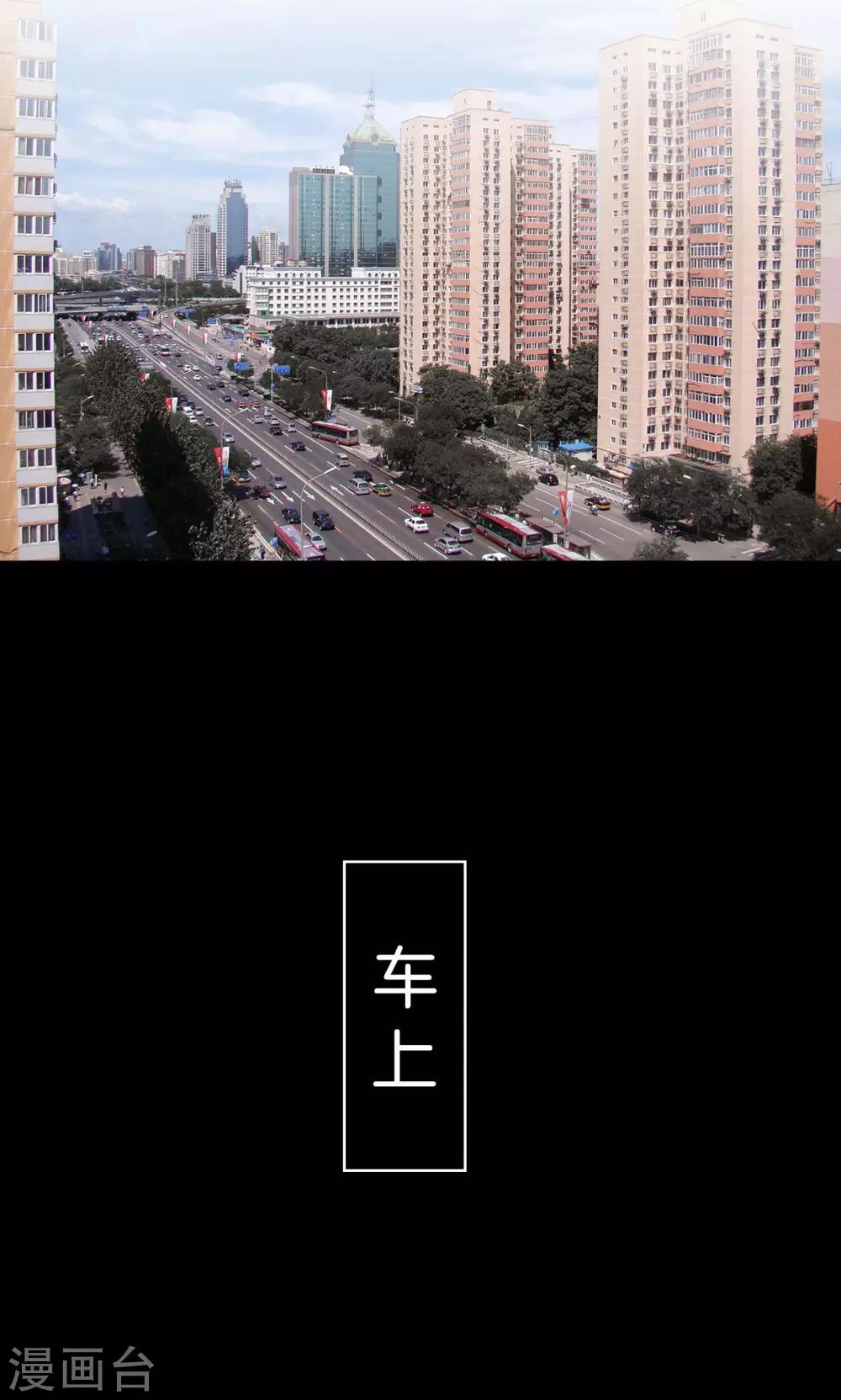 《情深入骨偏执总裁要宠我》第35话 第15页