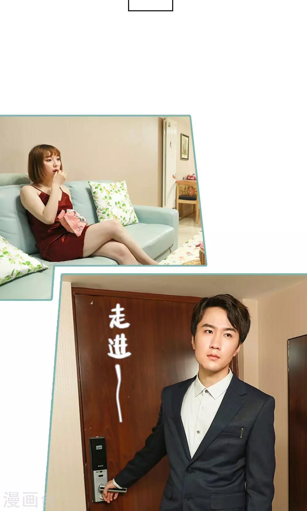 《情深入骨偏执总裁要宠我》第41话 第18页