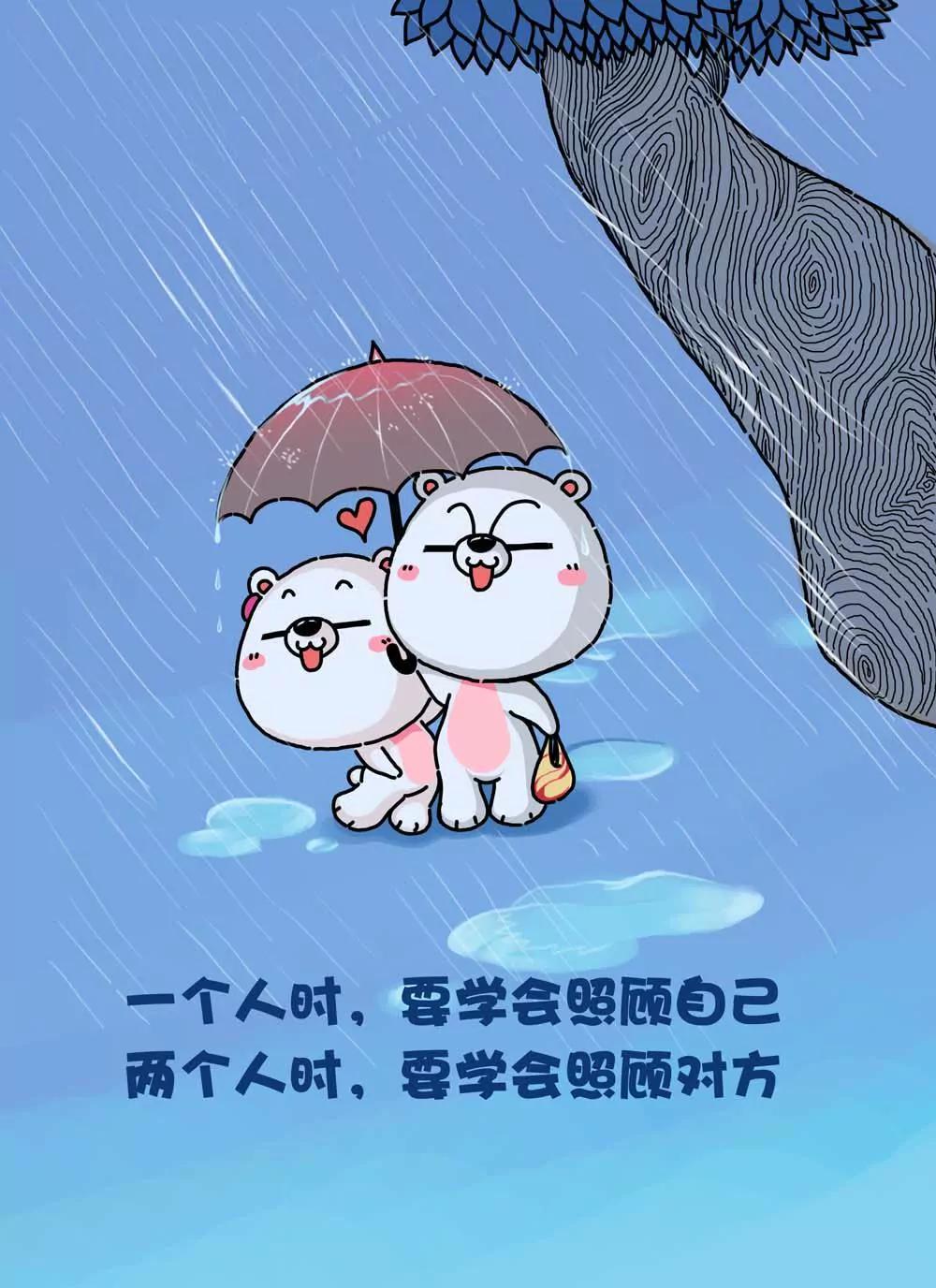 《比目熊》第3话 第3页
