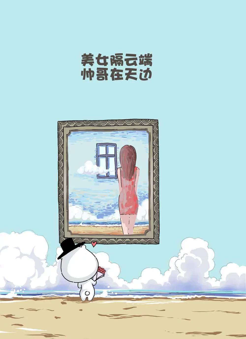 《比目熊》第5话 第5页