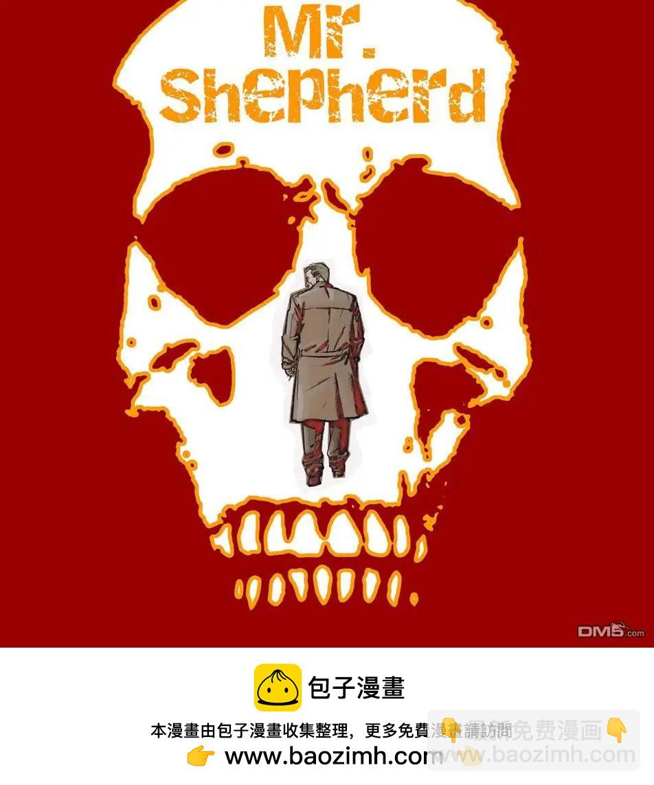 《黑袍纠察队》第09卷 第27页