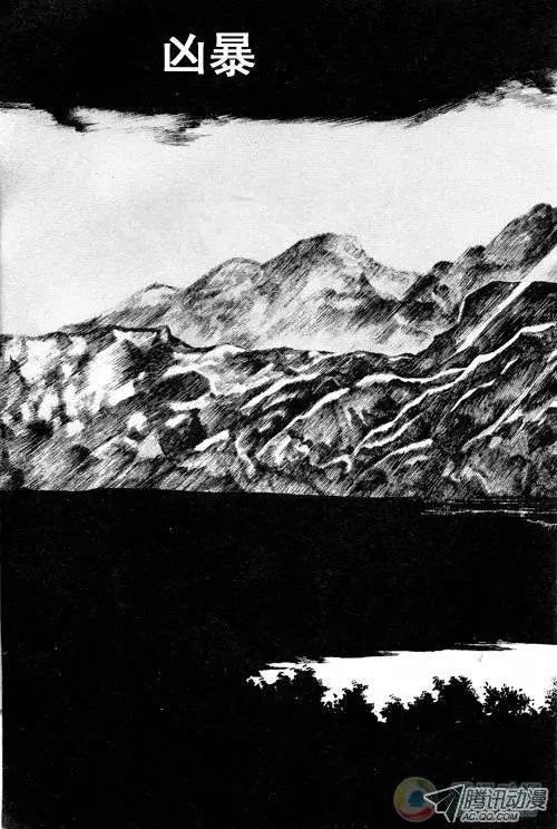 《江湖佣兵传》第1集 第6页