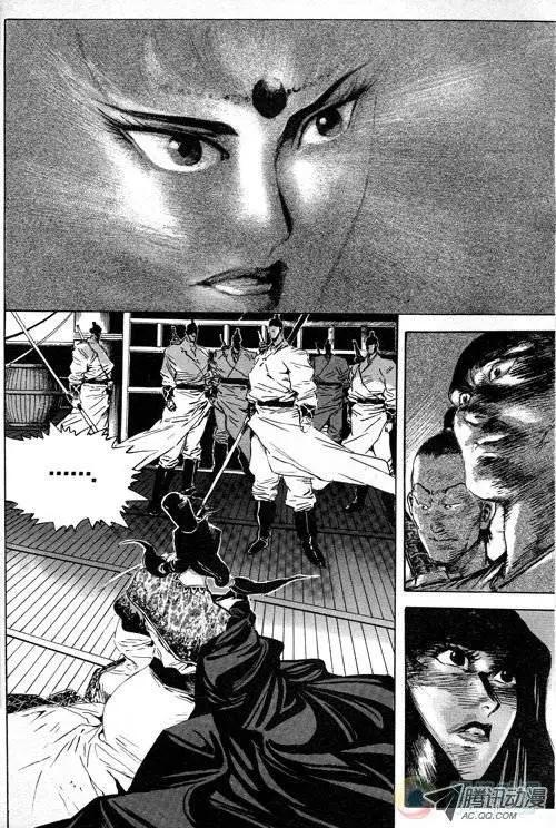 《江湖佣兵传》第4集 第7页