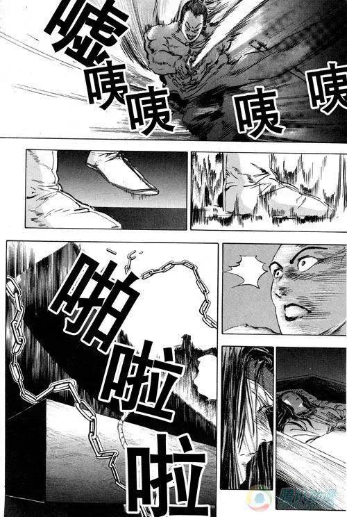 《江湖佣兵传》第12集 第4页
