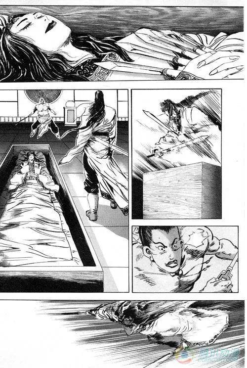 《江湖佣兵传》第12集 第5页