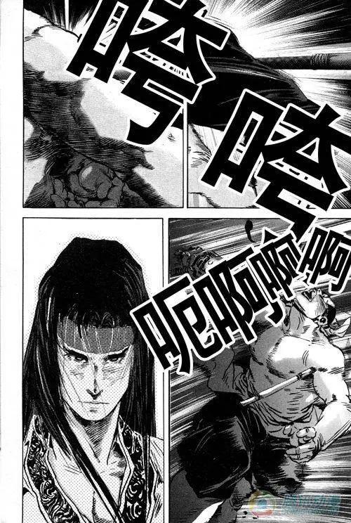 《江湖佣兵传》第12集 第6页