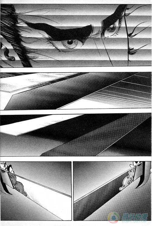 《江湖佣兵传》第15集 第9页