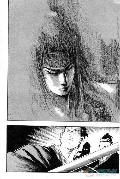 《江湖佣兵传》第14集 第6页
