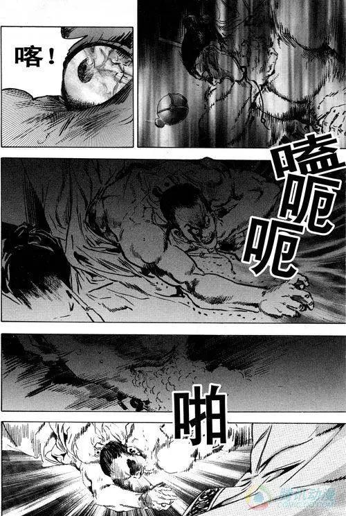 《江湖佣兵传》第13集 第1页