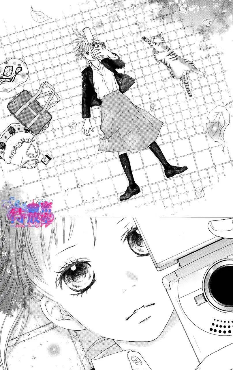 《向前行》第03回 第14页