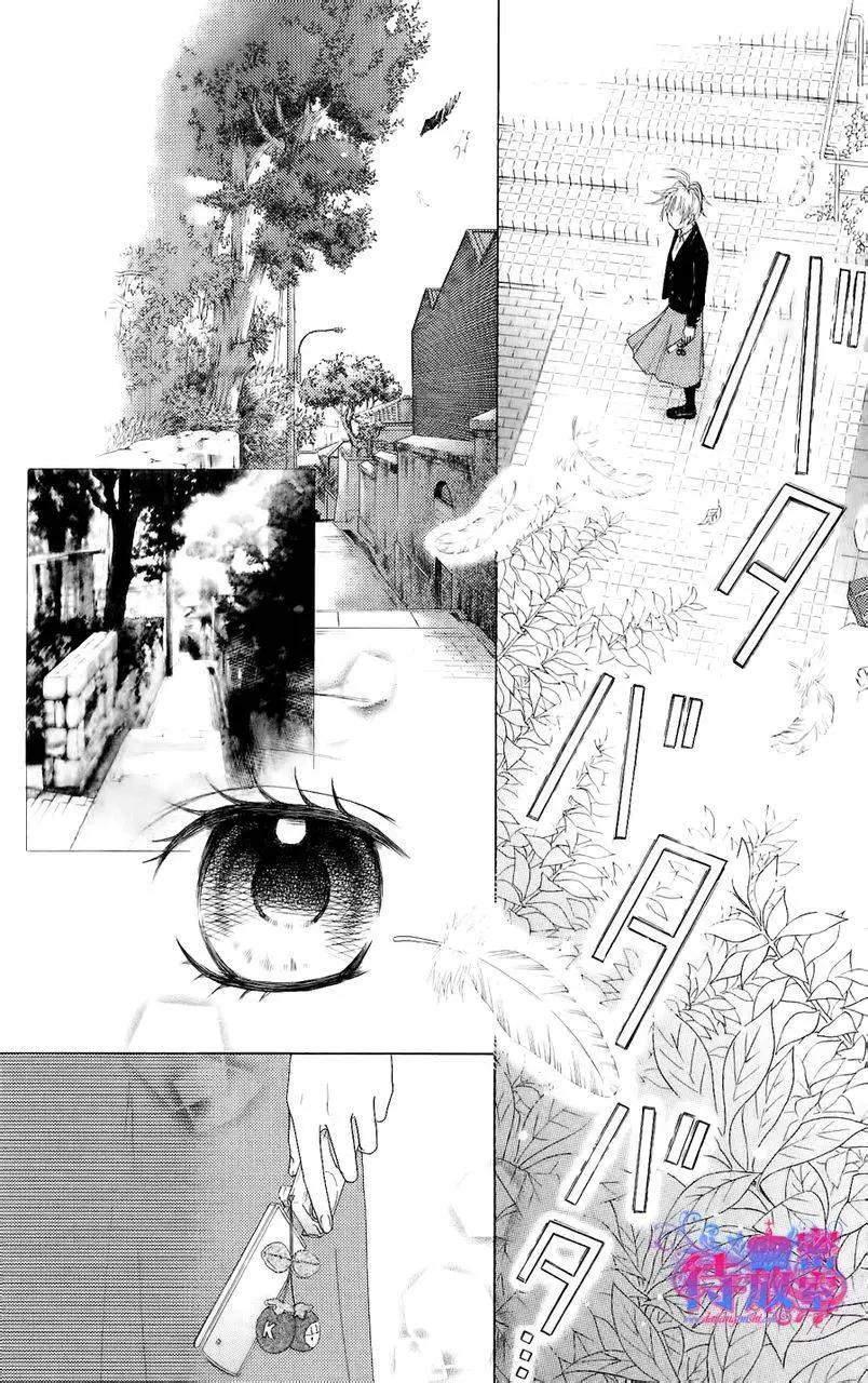 《向前行》第03回 第22页