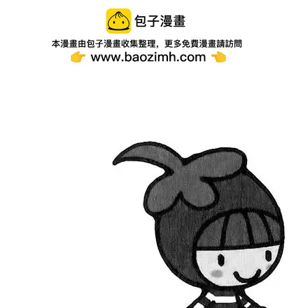 《向前行》第03回 第2页