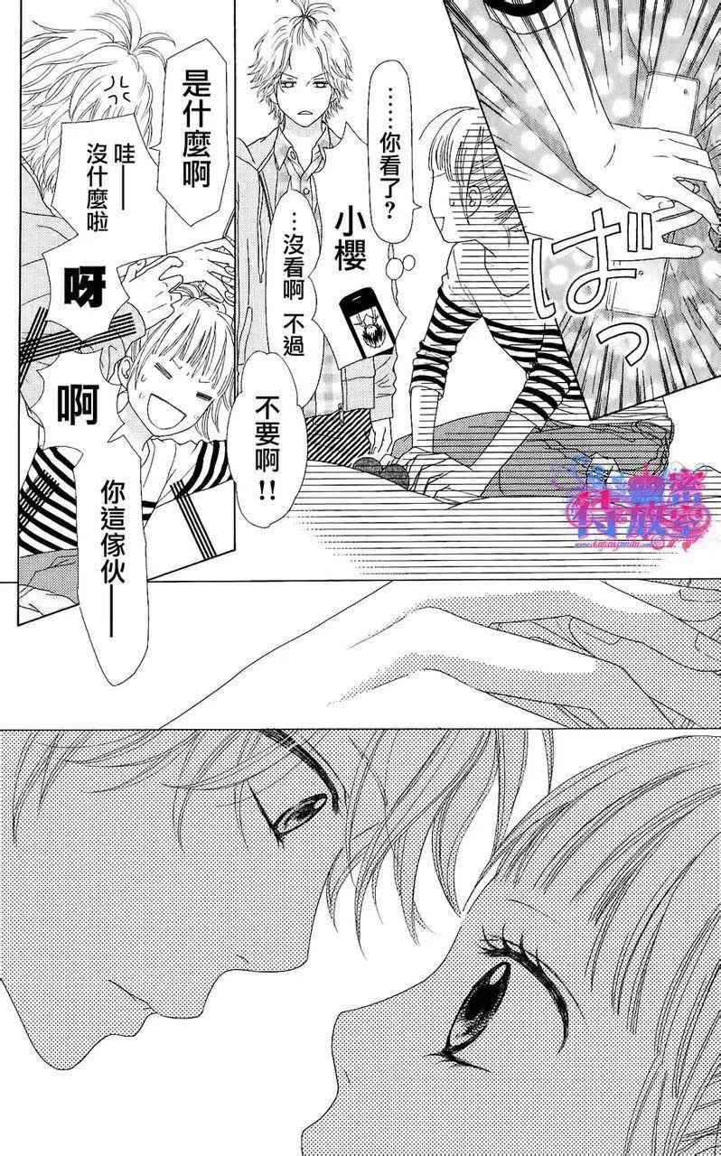 《向前行》第04回 第10页