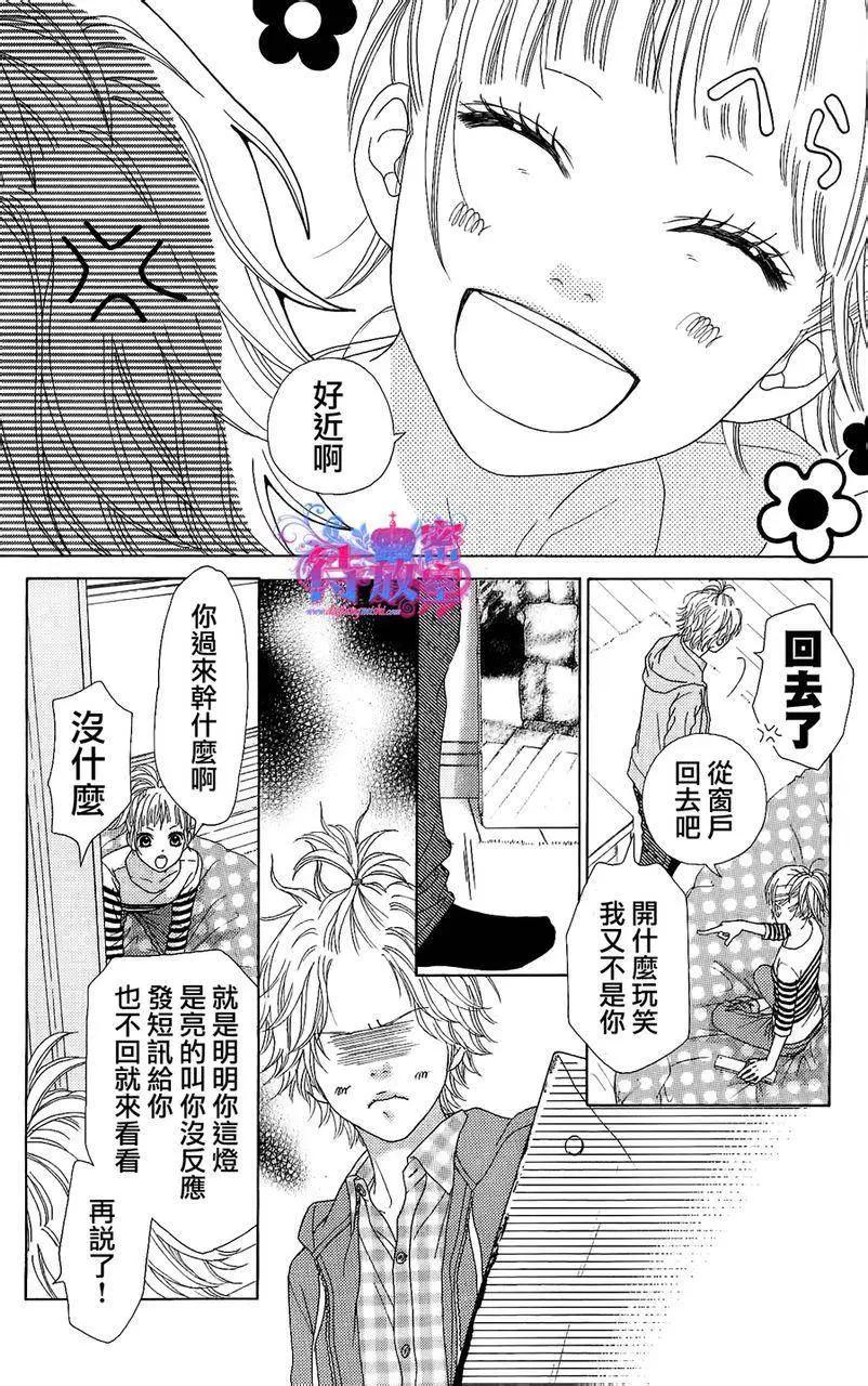 《向前行》第04回 第12页