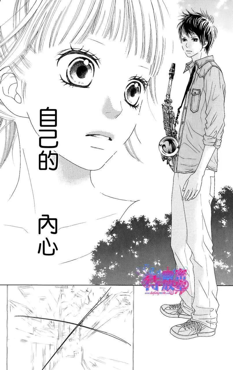 《向前行》第04回 第22页