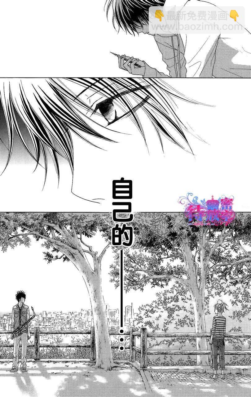 《向前行》第04回 第25页
