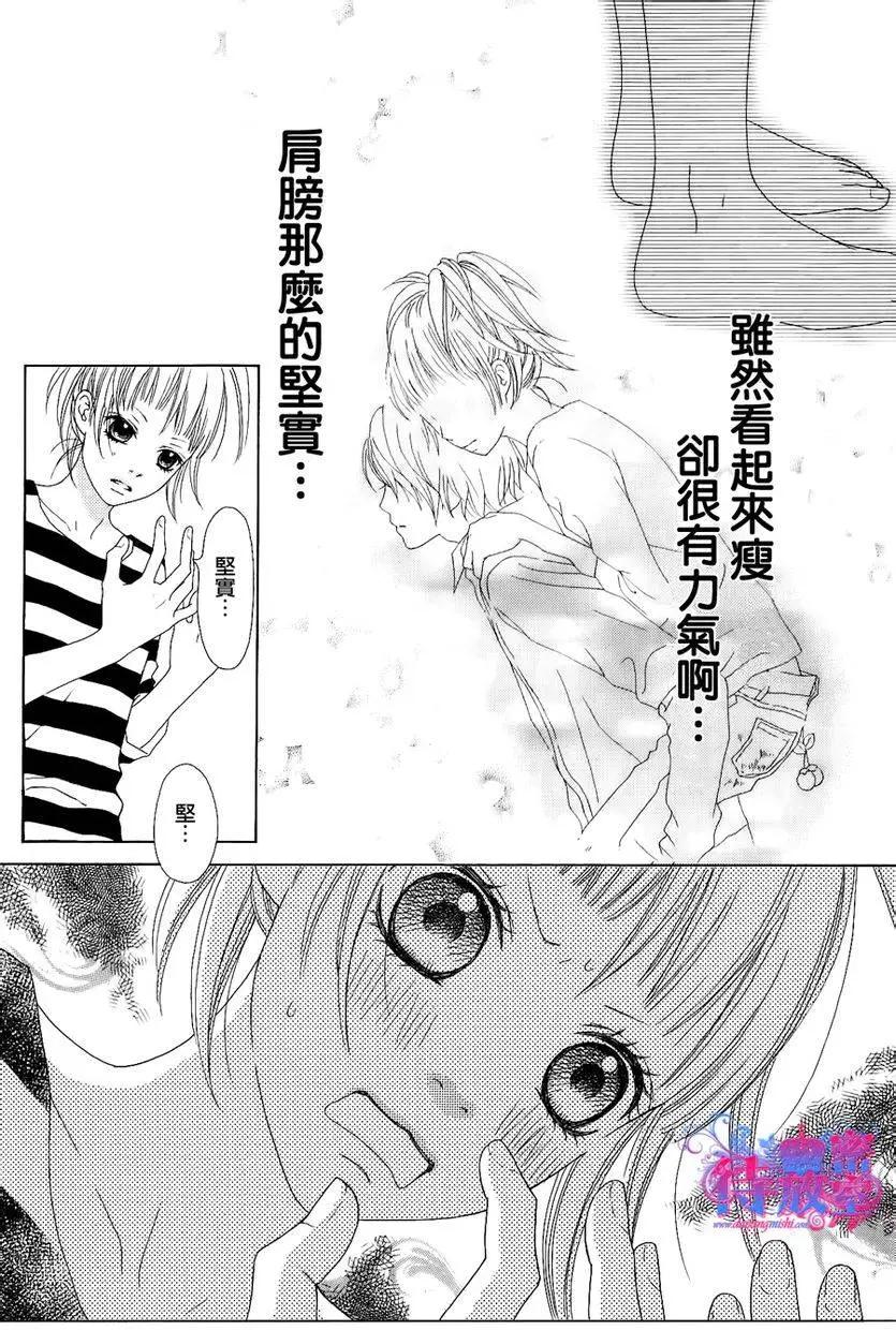 《向前行》第02回 第4页