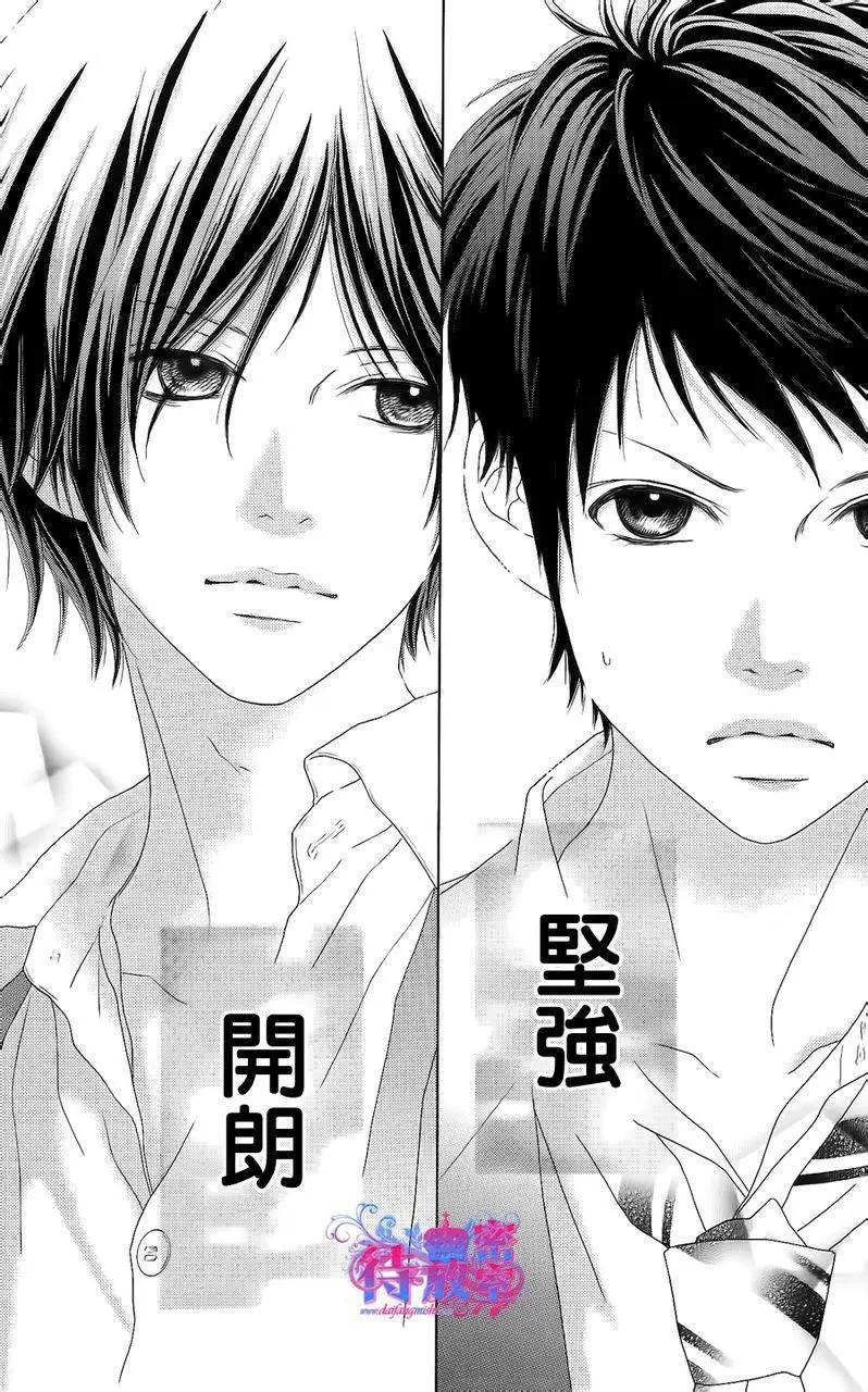《向前行》第01回 第11页