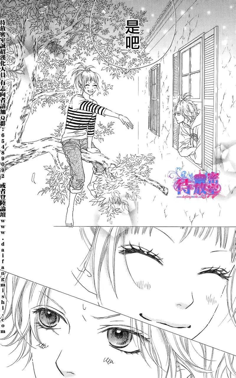 《向前行》第01回 第18页