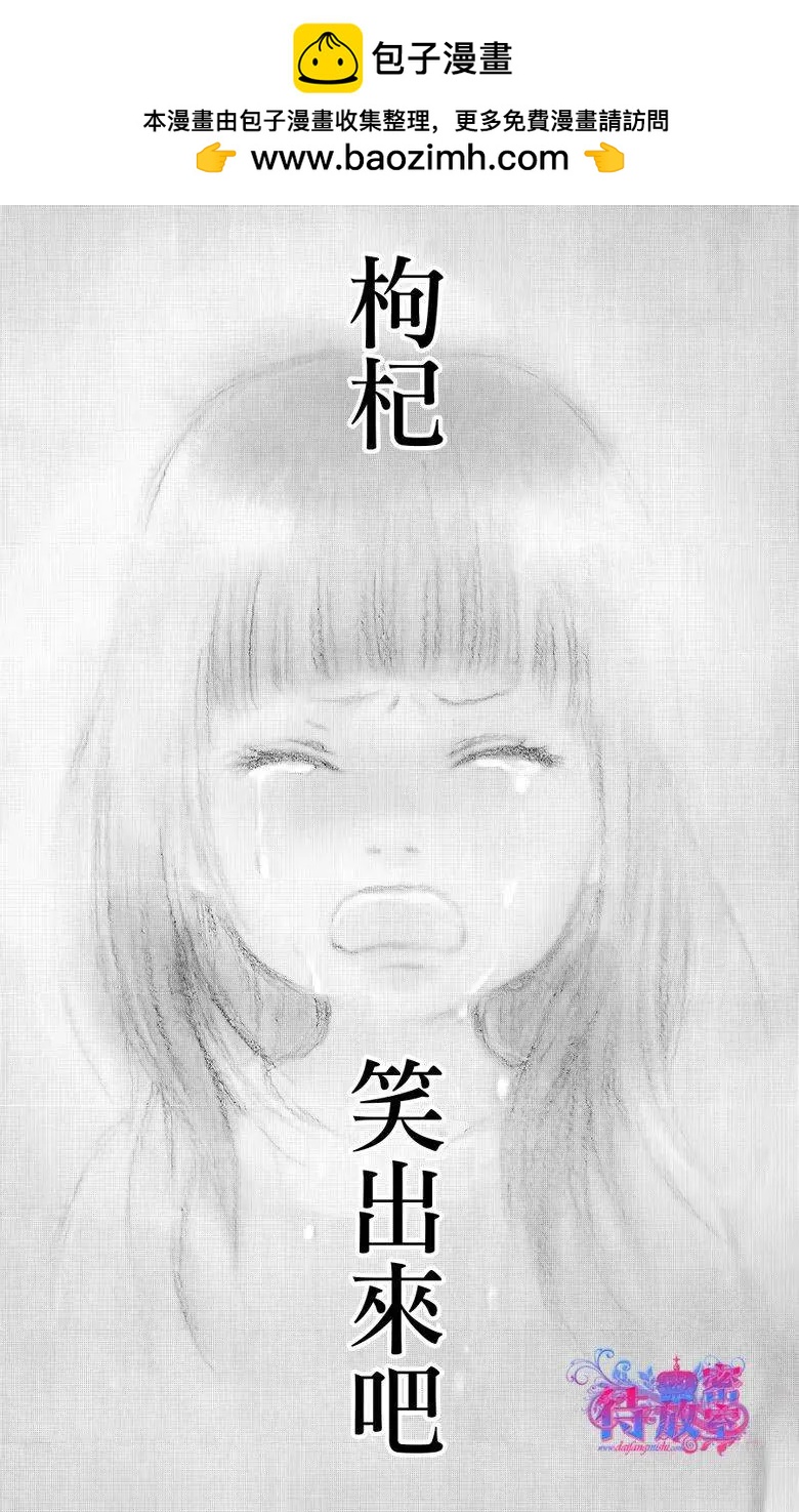 《向前行》第01回 第2页
