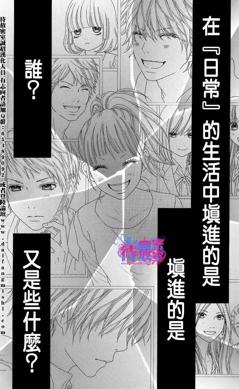 《向前行》第06回 第10页