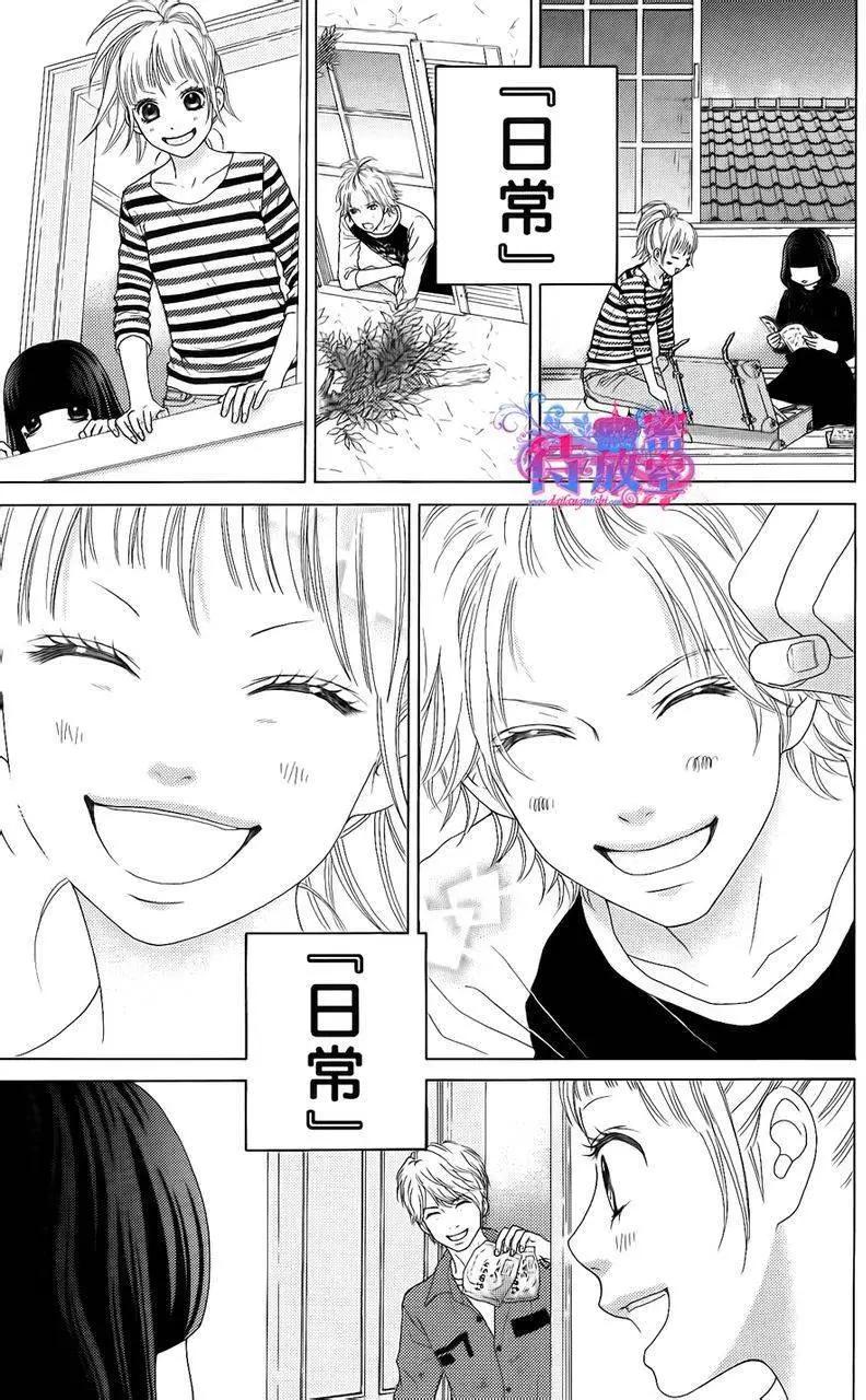 《向前行》第06回 第9页