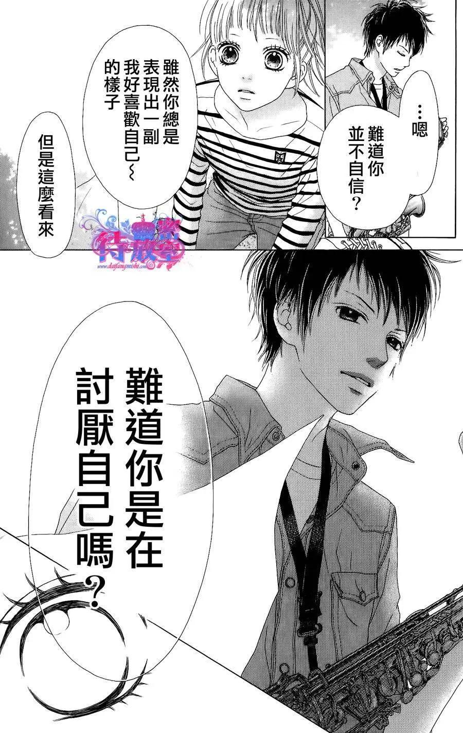 《向前行》第05回 第11页