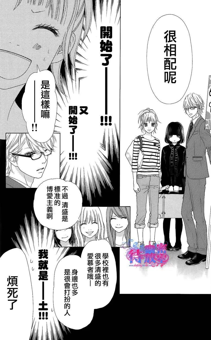 《向前行》第05回 第22页