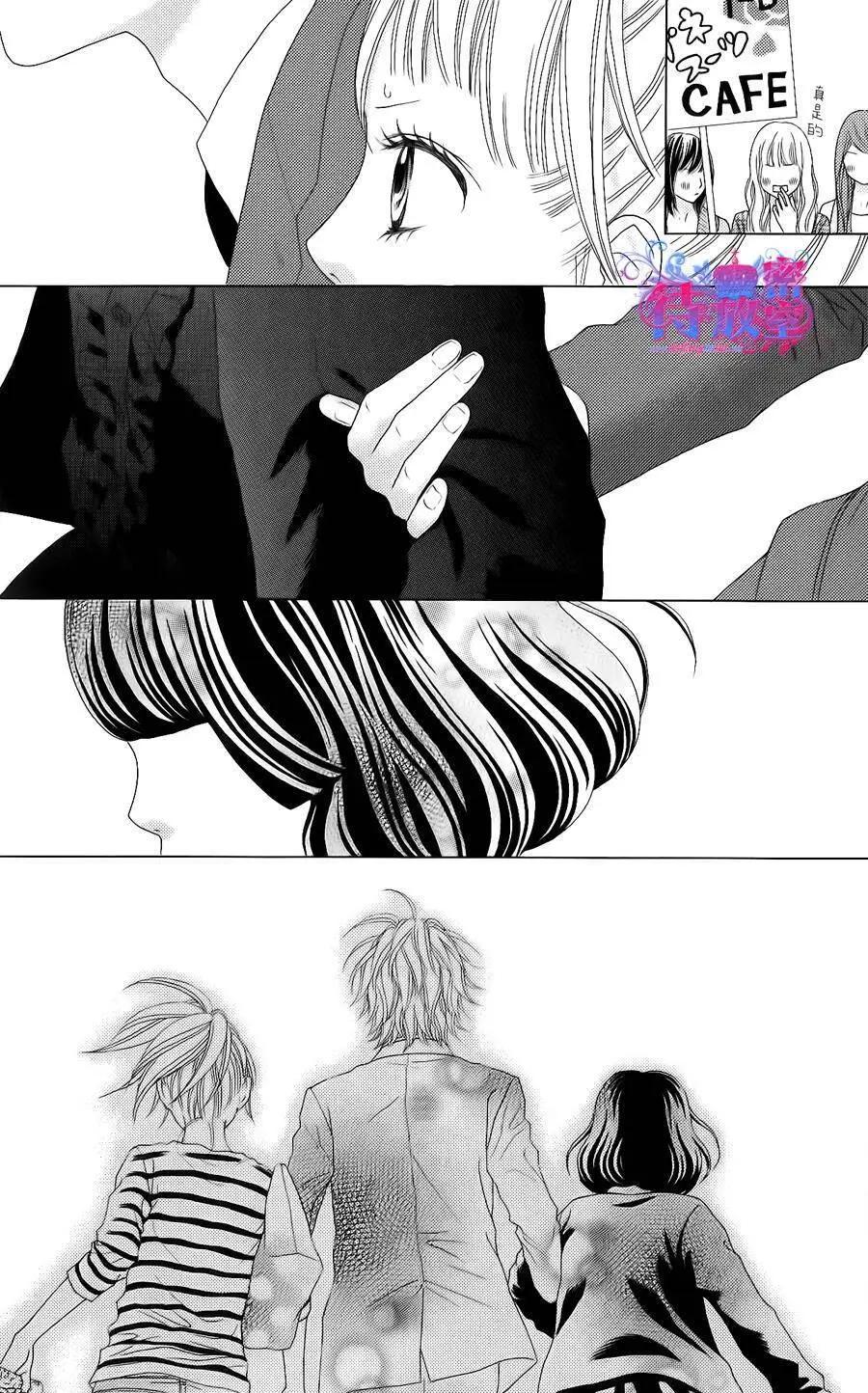 《向前行》第05回 第24页