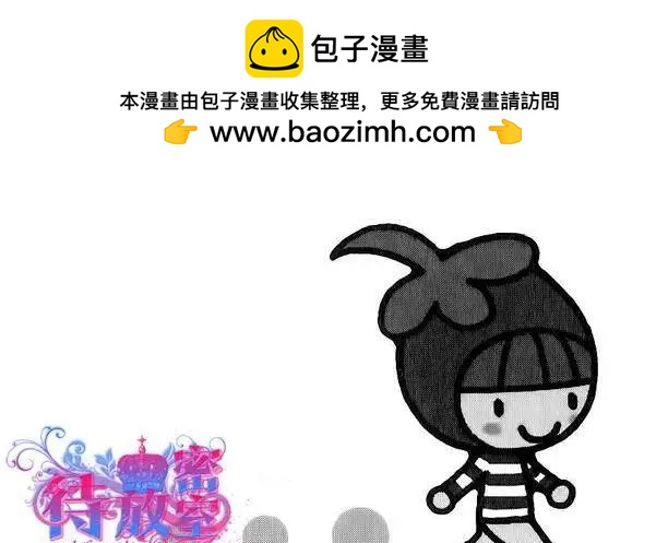 《向前行》第05回 第2页