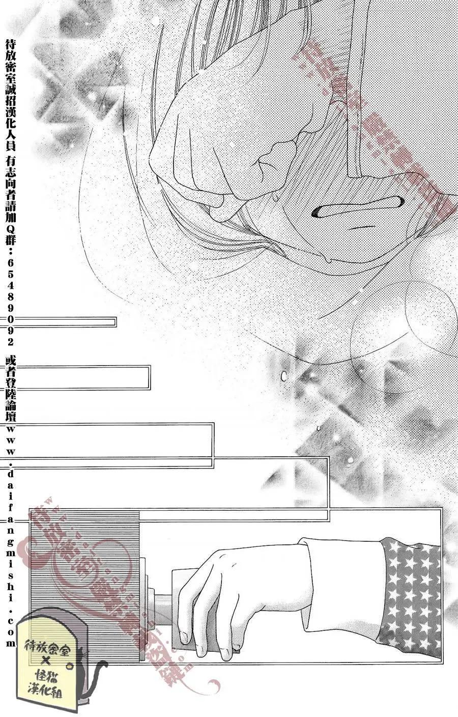 《向前行》第08回 第15页