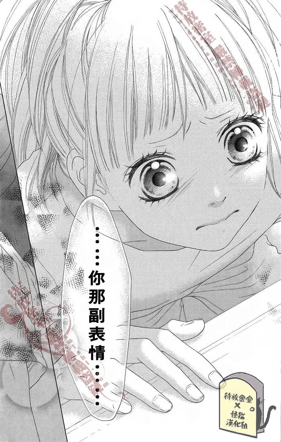 《向前行》第08回 第26页