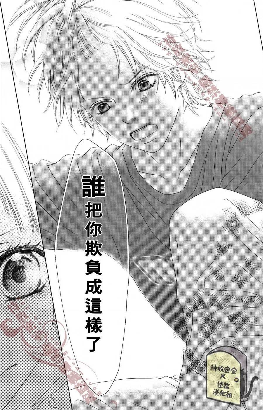 《向前行》第08回 第27页