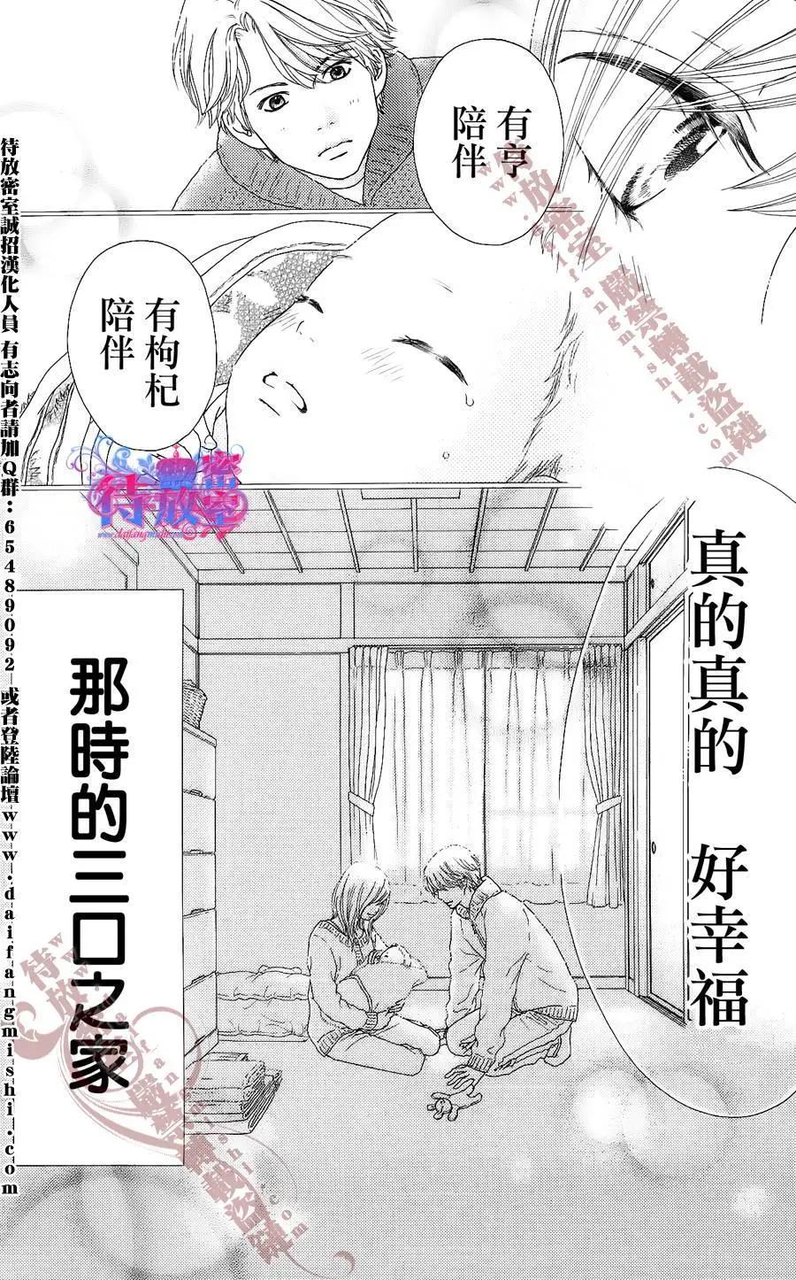 《向前行》第07回 第10页