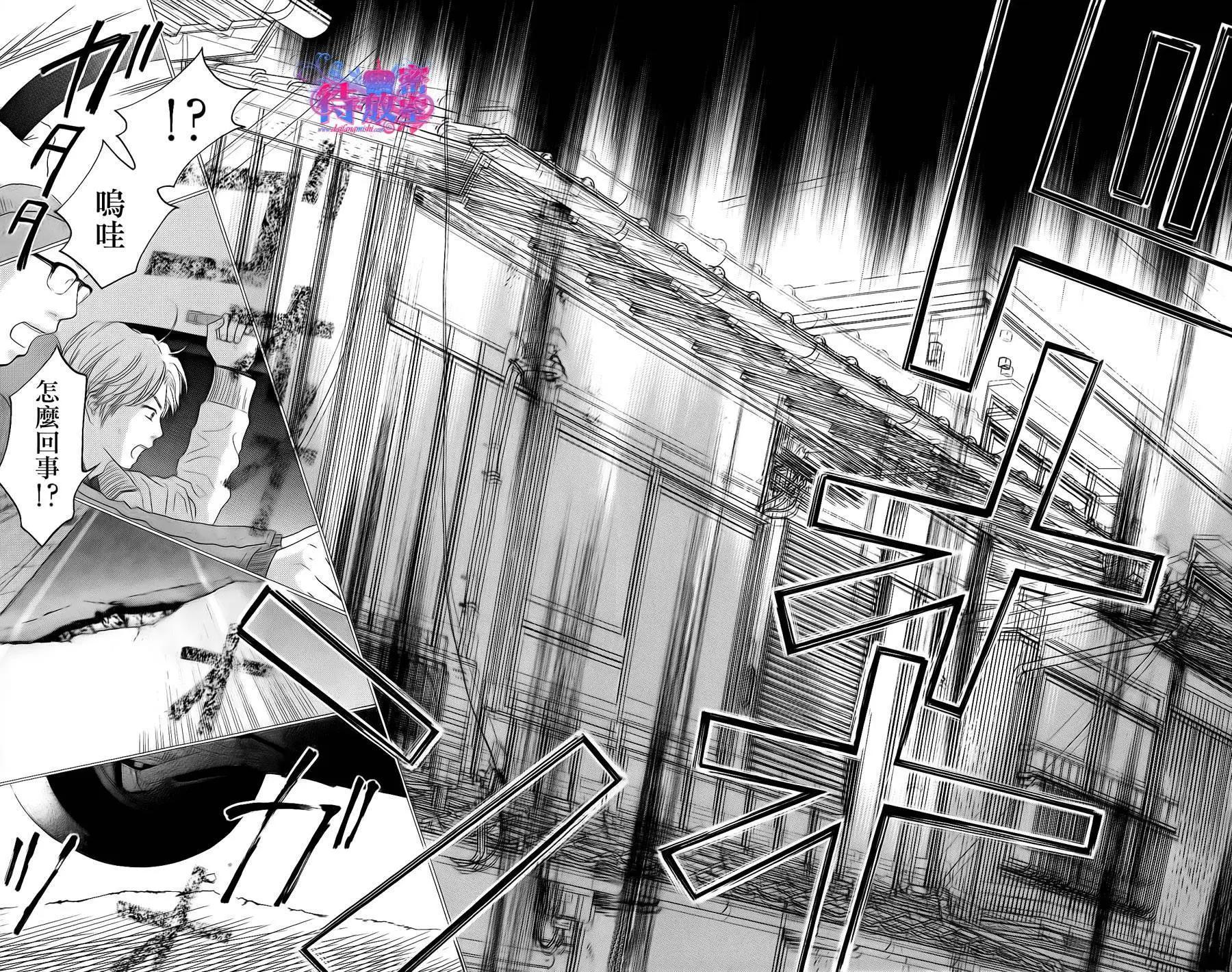 《向前行》第07回 第14页