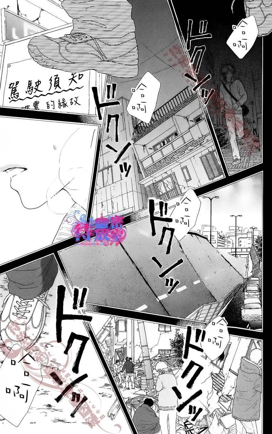 《向前行》第07回 第18页