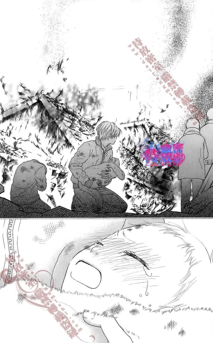《向前行》第07回 第25页
