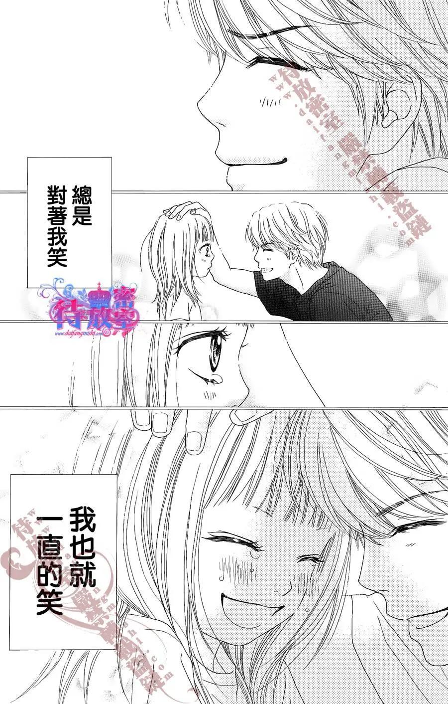 《向前行》第07回 第28页