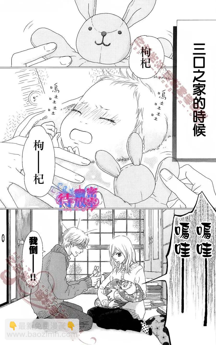 《向前行》第07回 第6页