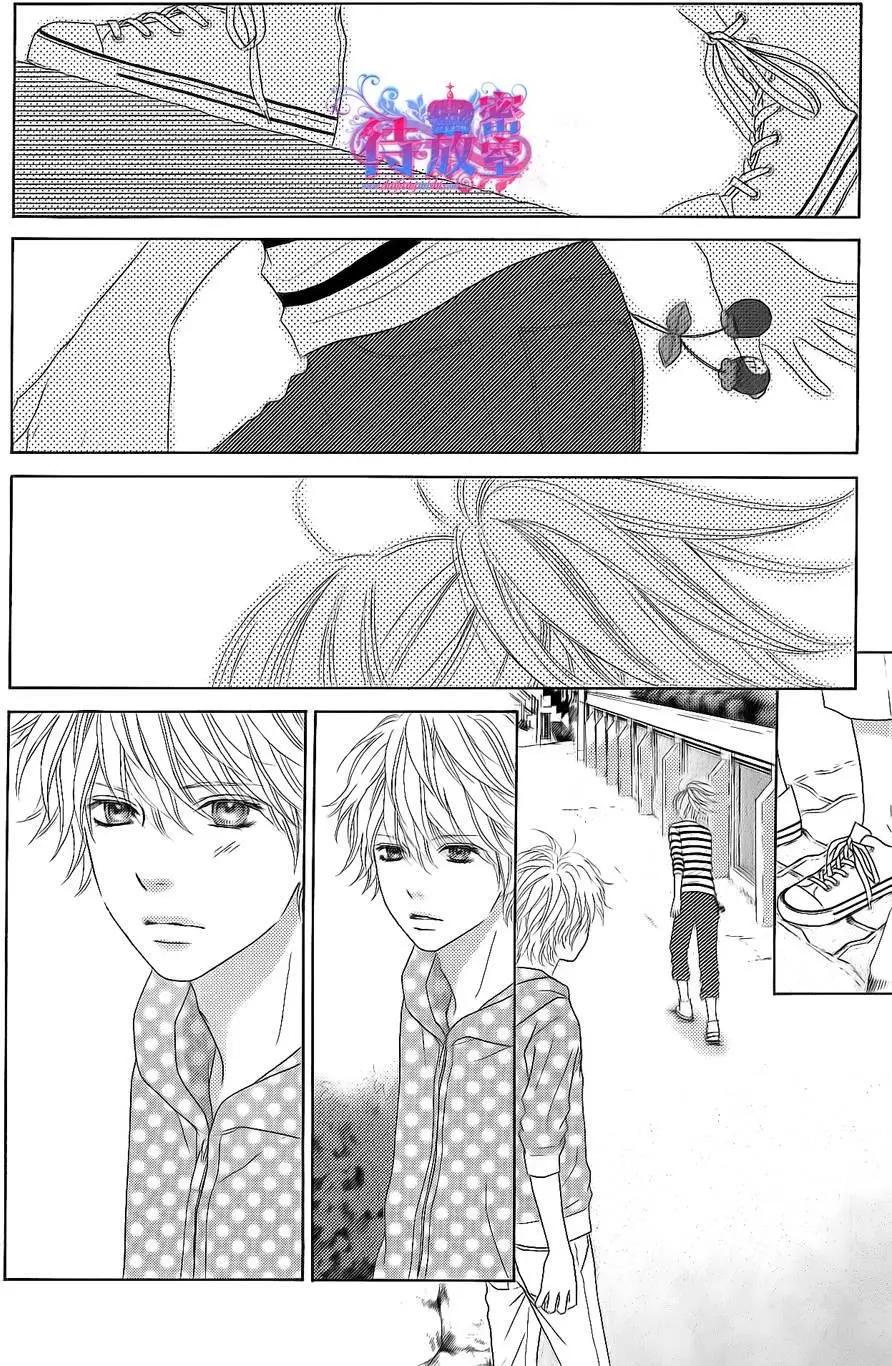 《向前行》第10回 第25页