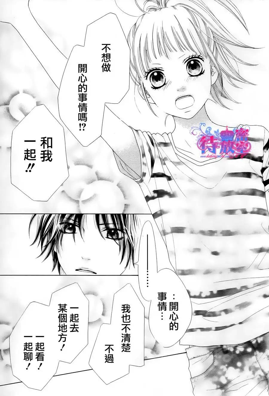《向前行》第15回 第11页